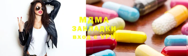 MDMA кристаллы  Нижнеудинск 