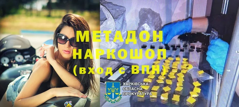 OMG зеркало  Нижнеудинск  Метадон methadone  это телеграм  купить наркоту 